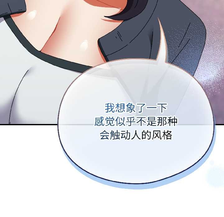 硬也要拍完第17話