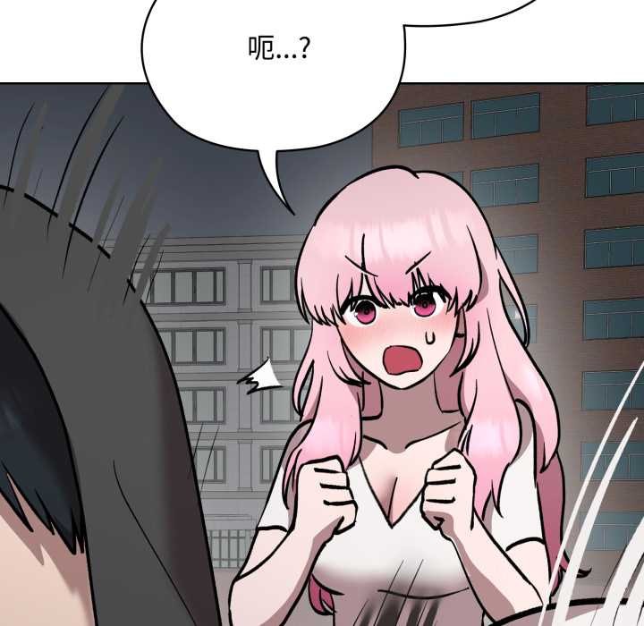 耳邊的初戀鬼神第7話