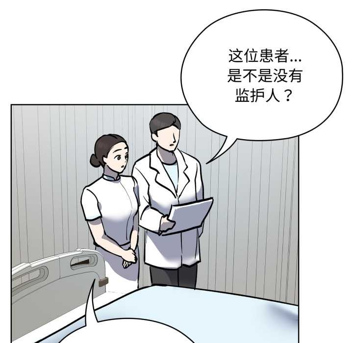 耳邊的初戀鬼神第7話