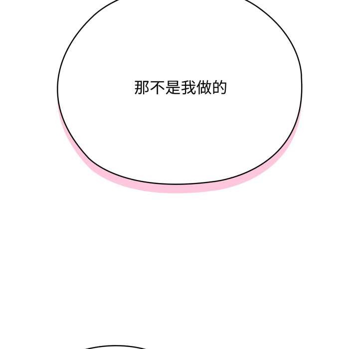 耳边的初恋鬼神第7話