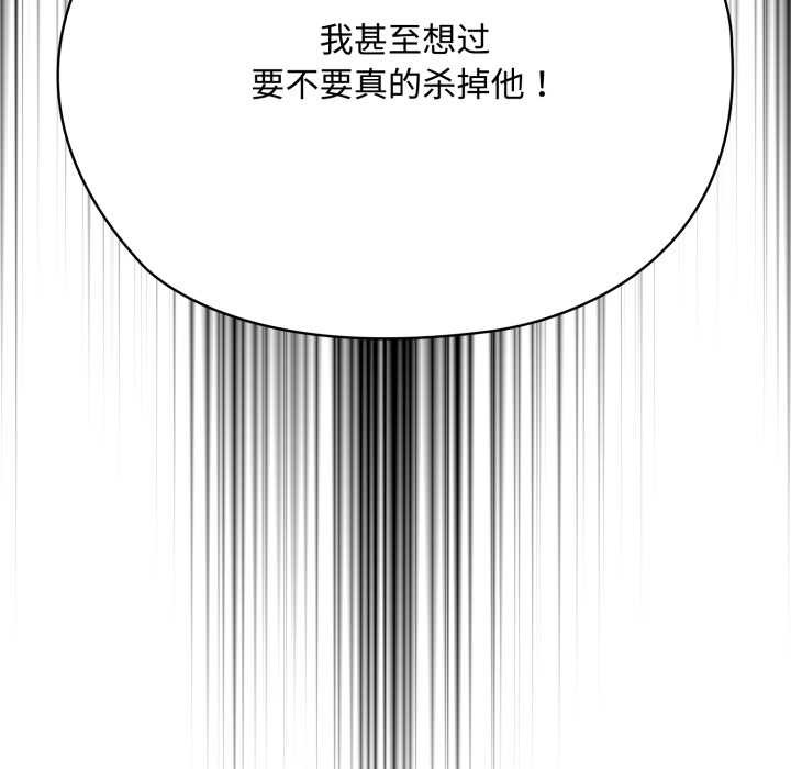 耳邊的初戀鬼神第7話