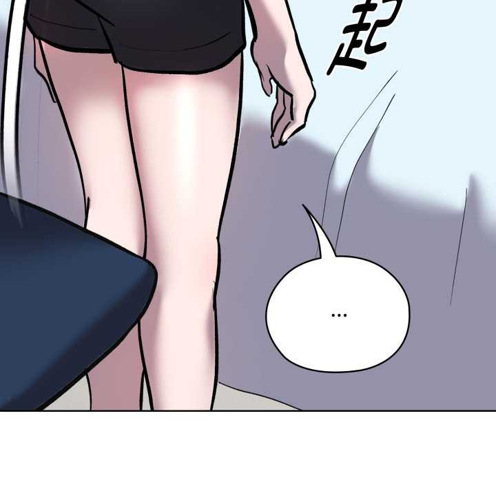 耳邊的初戀鬼神第7話