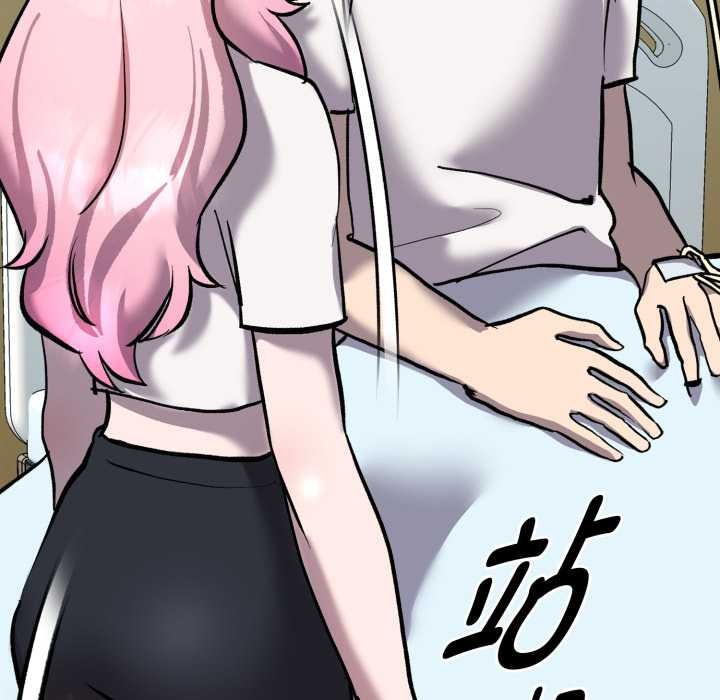 耳边的初恋鬼神第7話