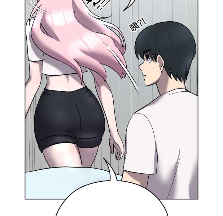 耳边的初恋鬼神第7話