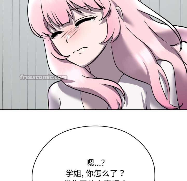 耳边的初恋鬼神第7話