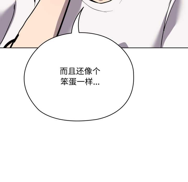 耳邊的初戀鬼神第7話