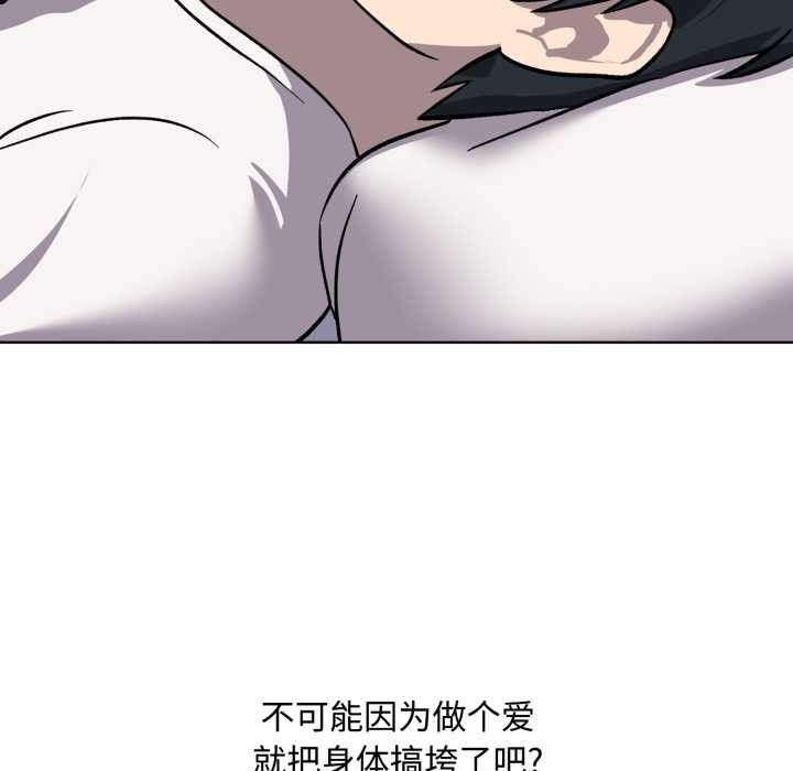 耳边的初恋鬼神第7話