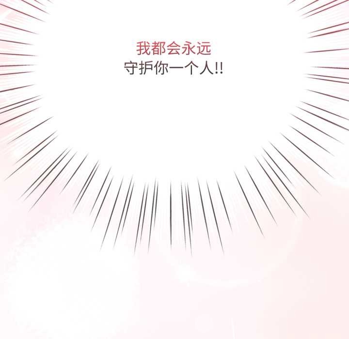 耳边的初恋鬼神第7話