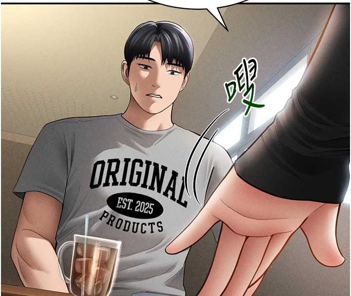 私密视角第57話-我來代替湘柔&hellip;