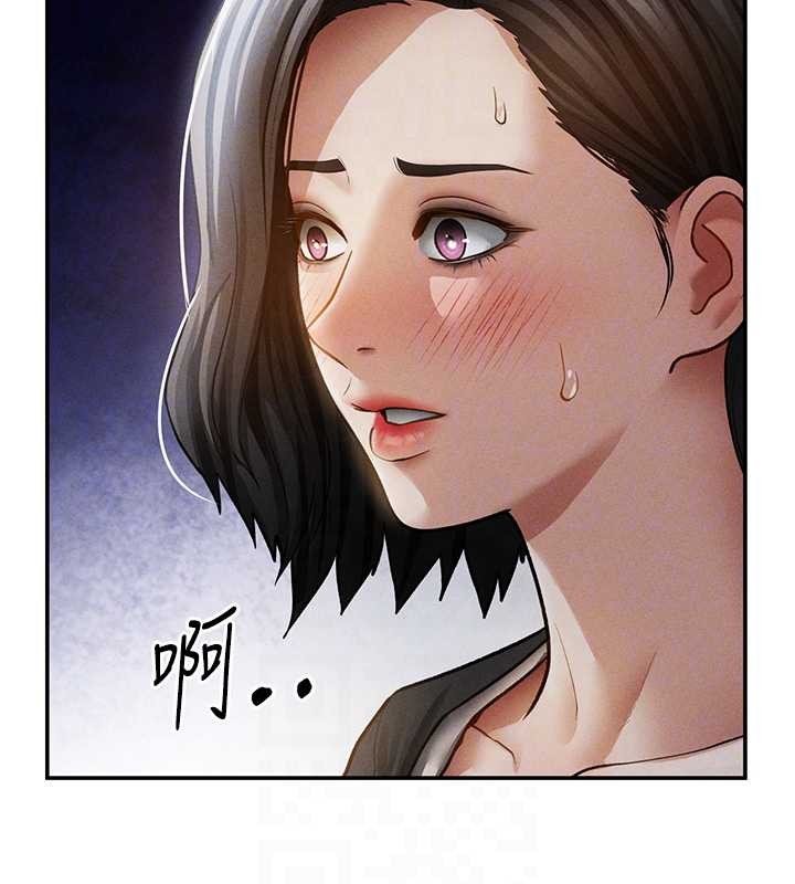 私密视角第57話-我來代替湘柔&hellip;