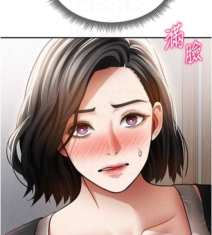 私密視角第57話-我來代替湘柔&hellip;