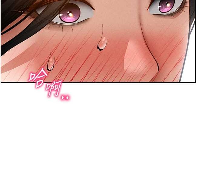 私密视角第57話-我來代替湘柔&hellip;