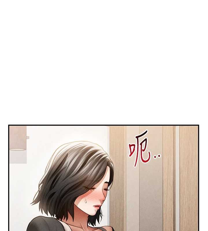 私密视角第57話-我來代替湘柔&hellip;
