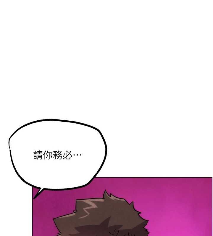 G斗吧!真人肉搏王第29話-感受彼此的溫度