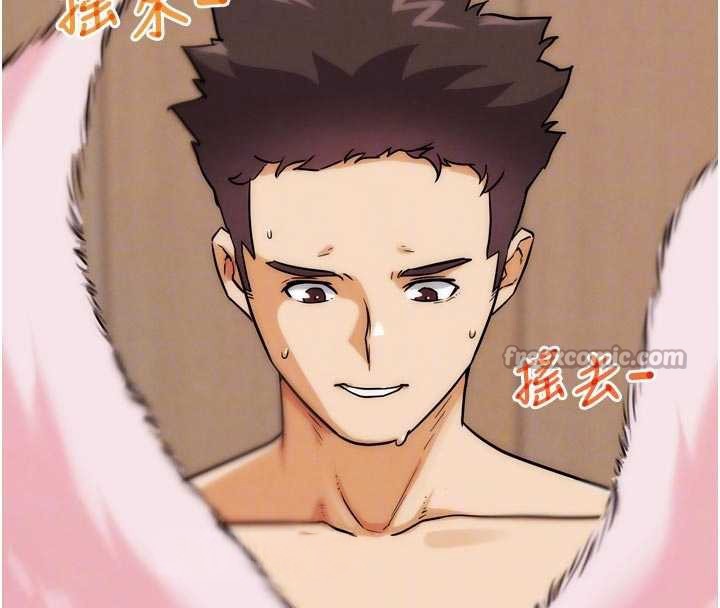 G斗吧!真人肉搏王第29話-感受彼此的溫度