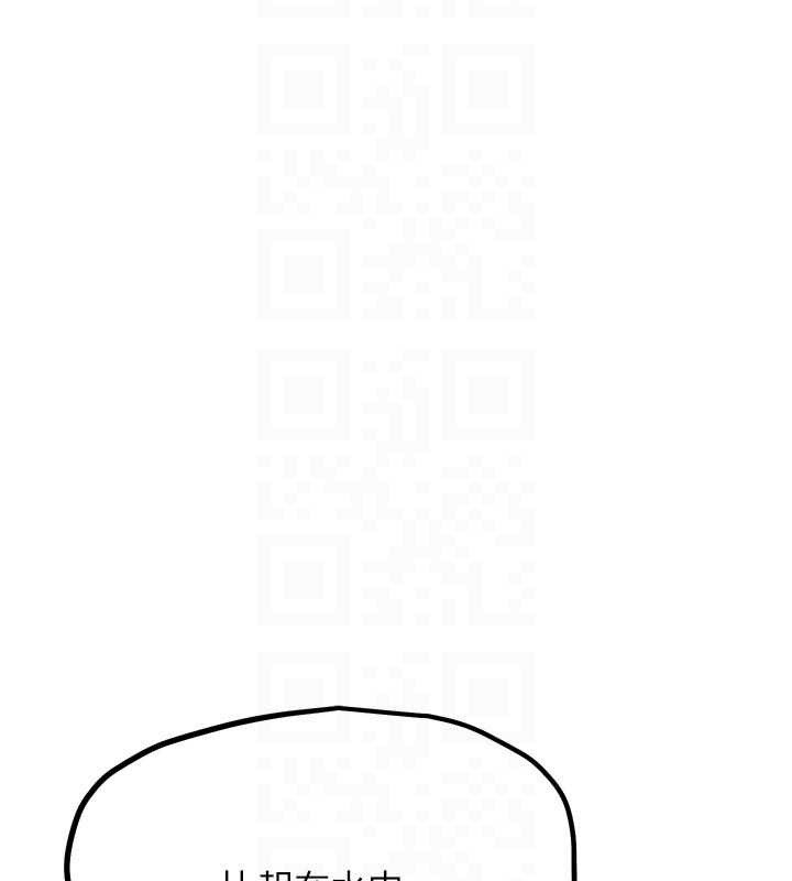 G斗吧!真人肉搏王第29話-感受彼此的溫度