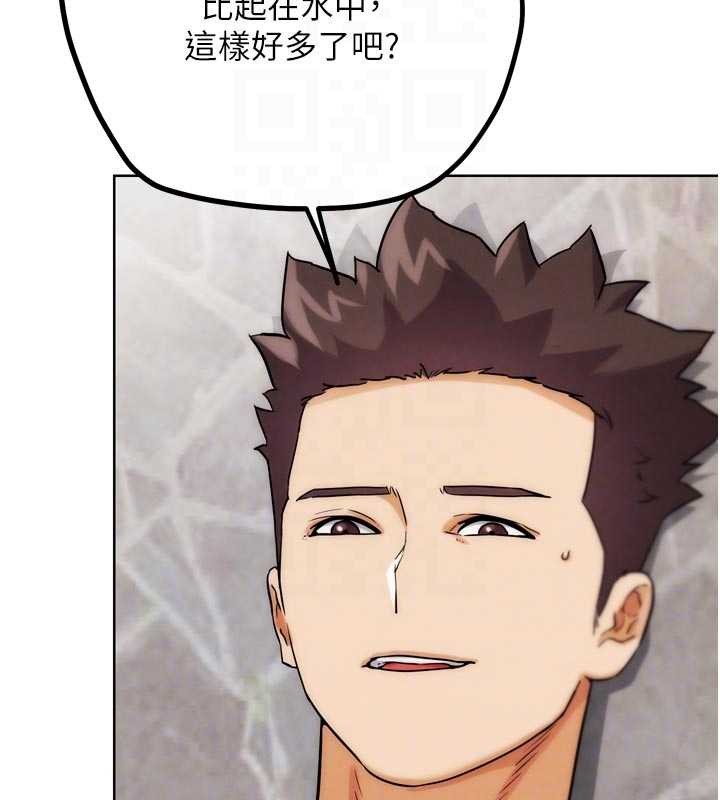 G斗吧!真人肉搏王第29話-感受彼此的溫度