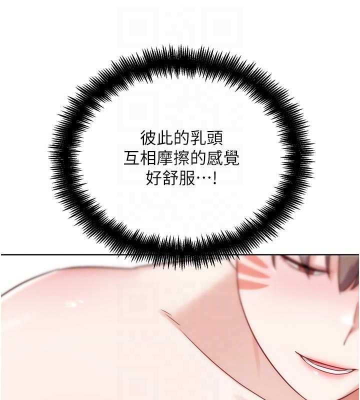 G斗吧!真人肉搏王第29話-感受彼此的溫度