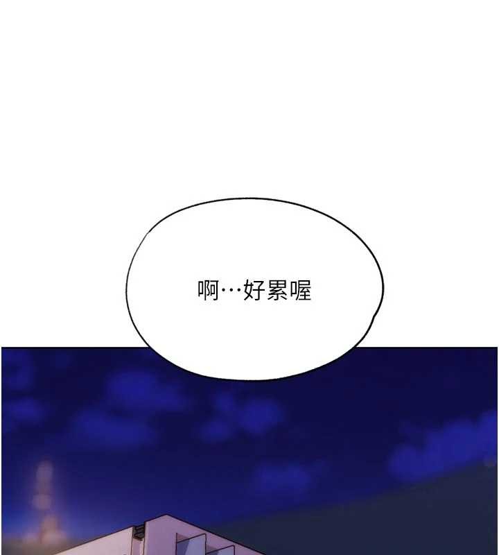 G斗吧!真人肉搏王第29話-感受彼此的溫度