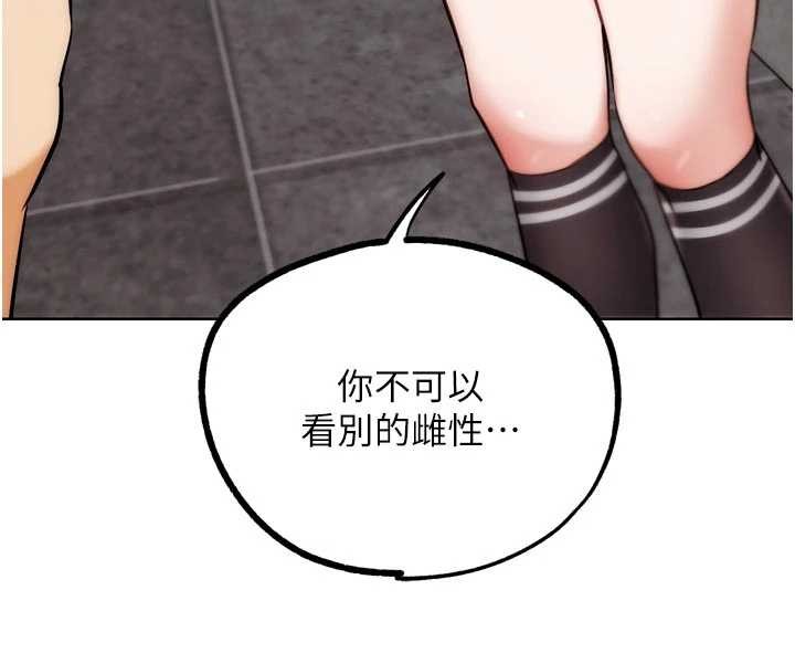 G斗吧!真人肉搏王第29話-感受彼此的溫度