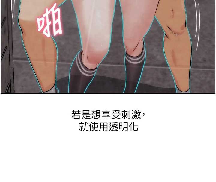 G斗吧!真人肉搏王第29話-感受彼此的溫度