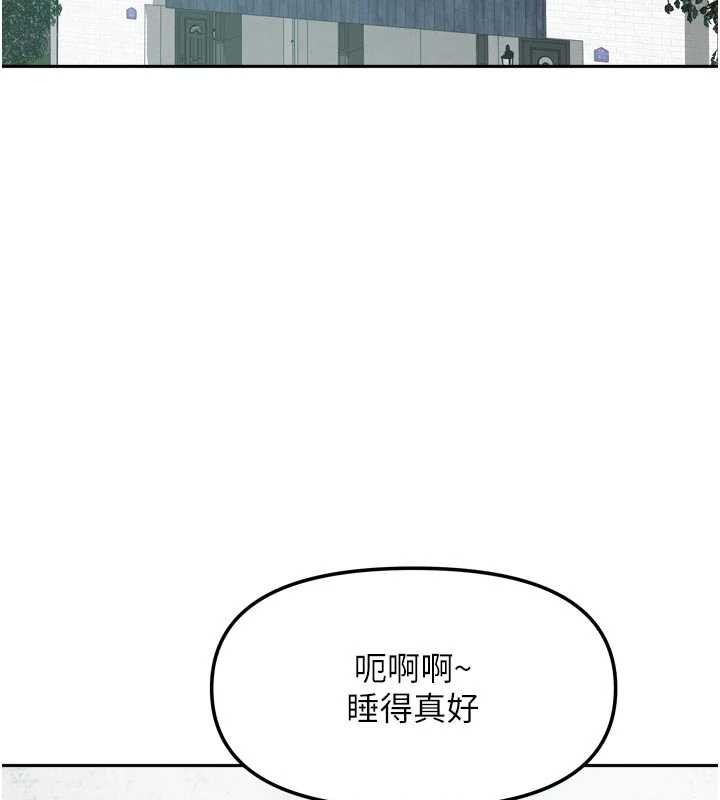 我家的女房客最終話-我會滿足妳們三姐妹