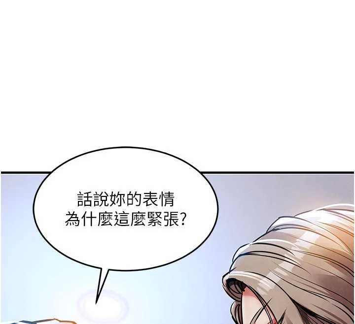 衣锦还乡第23話-在老公面前被玷污