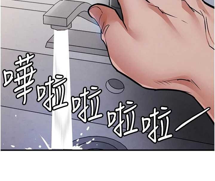 衣锦还乡第23話-在老公面前被玷污