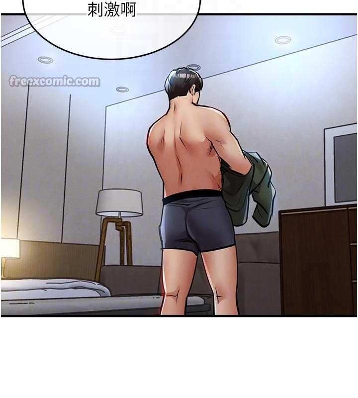 衣锦还乡第23話-在老公面前被玷污