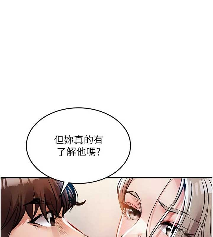 衣锦还乡第23話-在老公面前被玷污