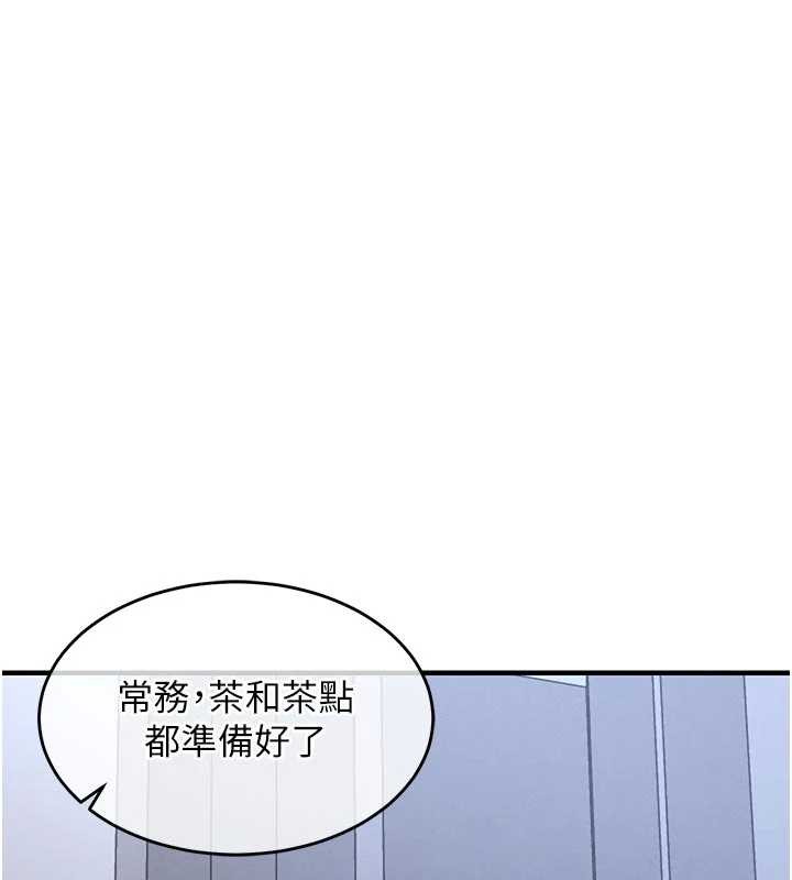 衣锦还乡第23話-在老公面前被玷污