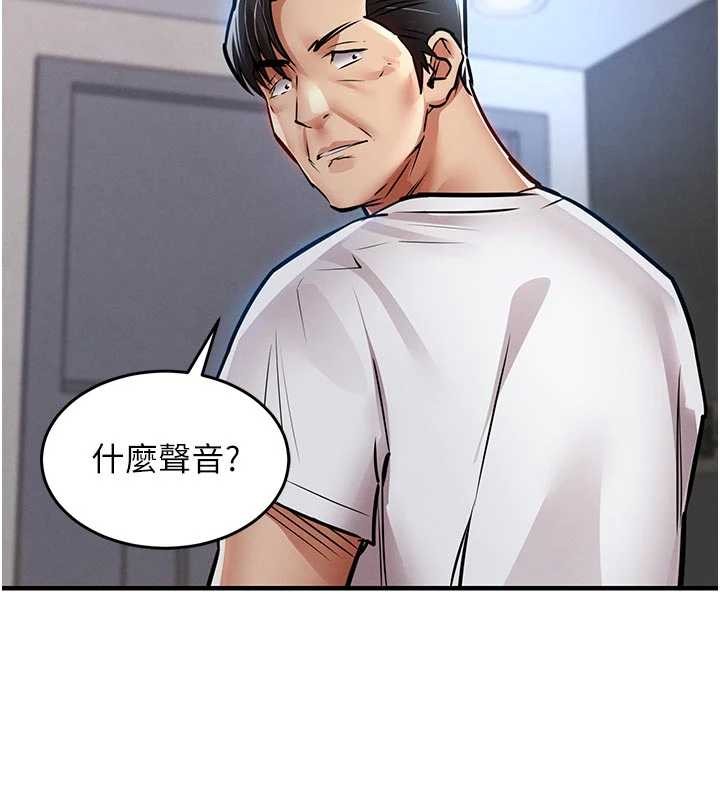 衣锦还乡第23話-在老公面前被玷污