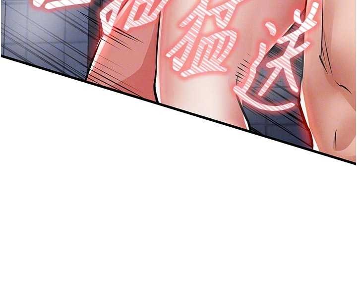 衣锦还乡第23話-在老公面前被玷污