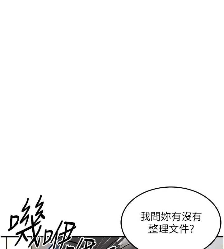 衣锦还乡第23話-在老公面前被玷污