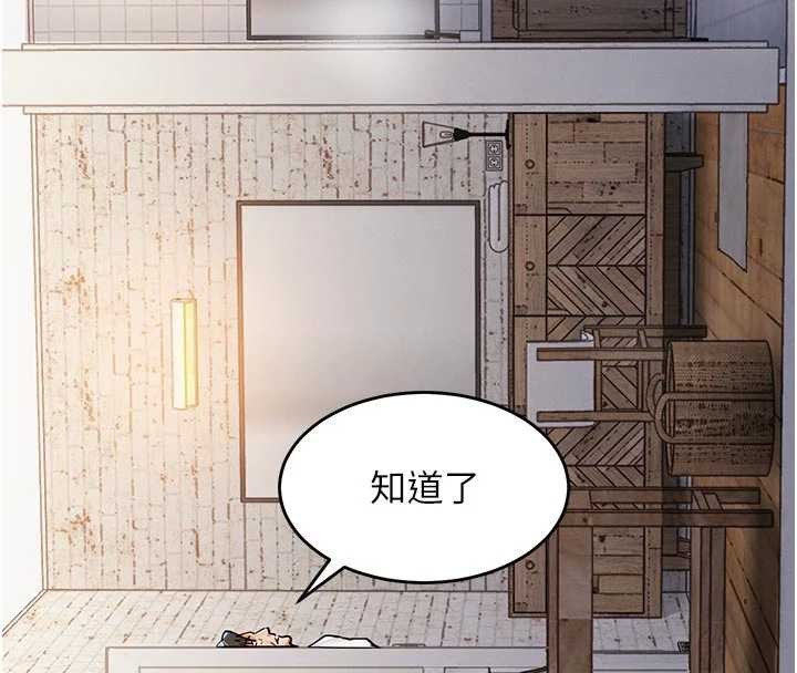 衣锦还乡第23話-在老公面前被玷污