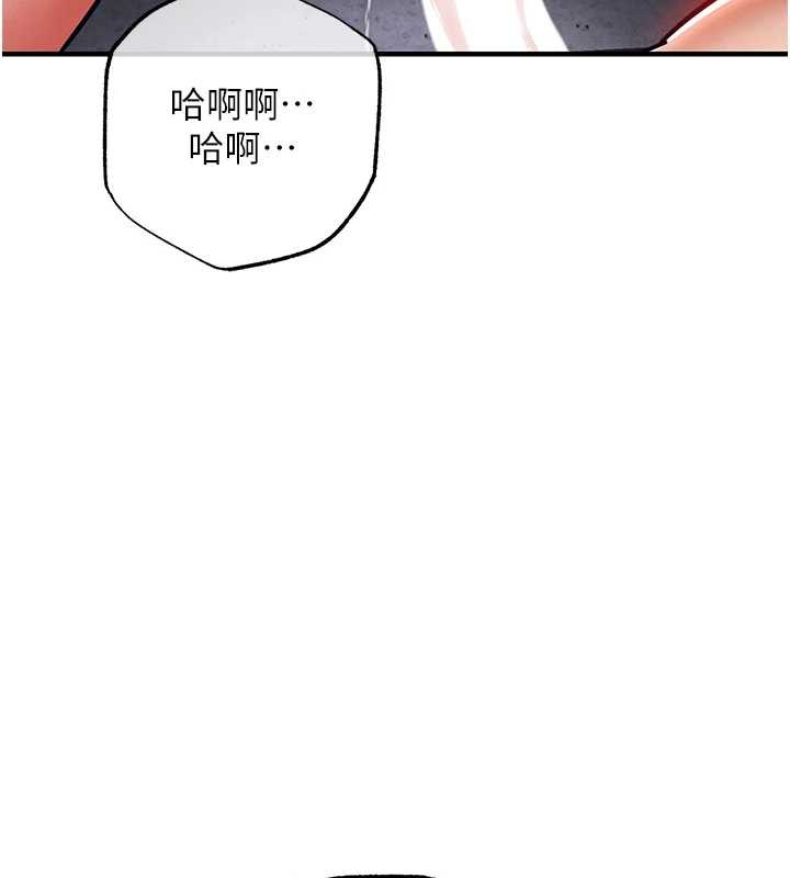 衣锦还乡第23話-在老公面前被玷污