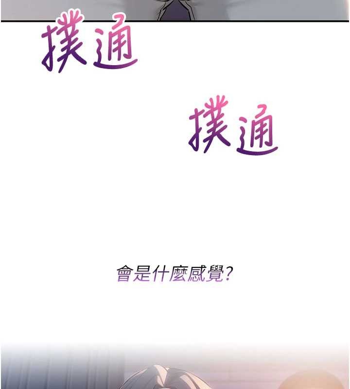 校园成人礼第14話-偷看學弟妹做愛