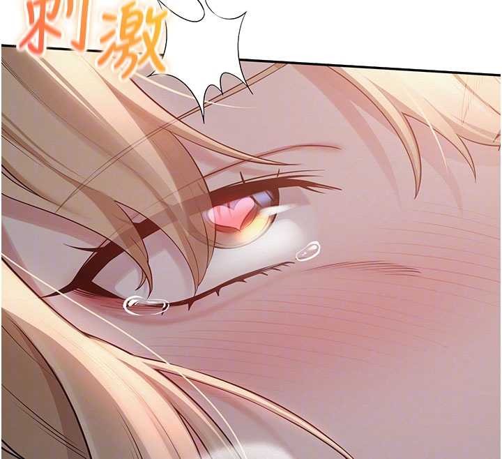 校园成人礼第14話-偷看學弟妹做愛