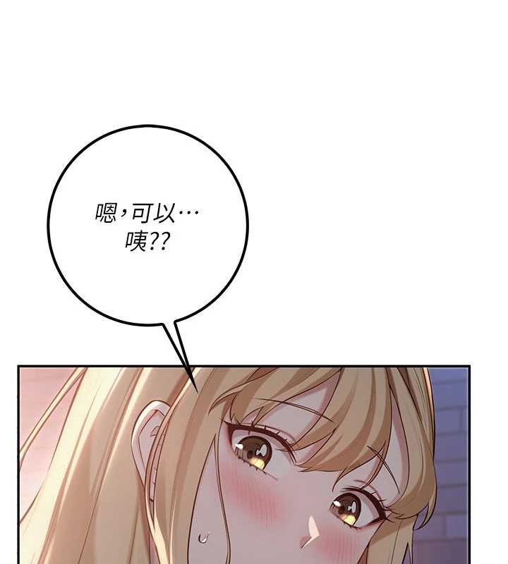 校园成人礼第14話-偷看學弟妹做愛