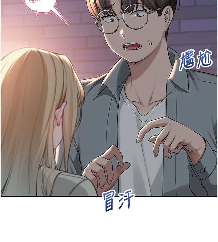 校园成人礼第14話-偷看學弟妹做愛