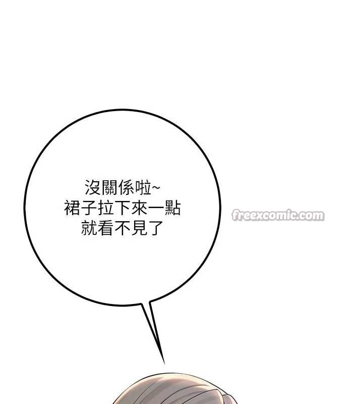 校园成人礼第14話-偷看學弟妹做愛