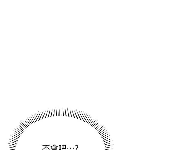 校园成人礼第14話-偷看學弟妹做愛