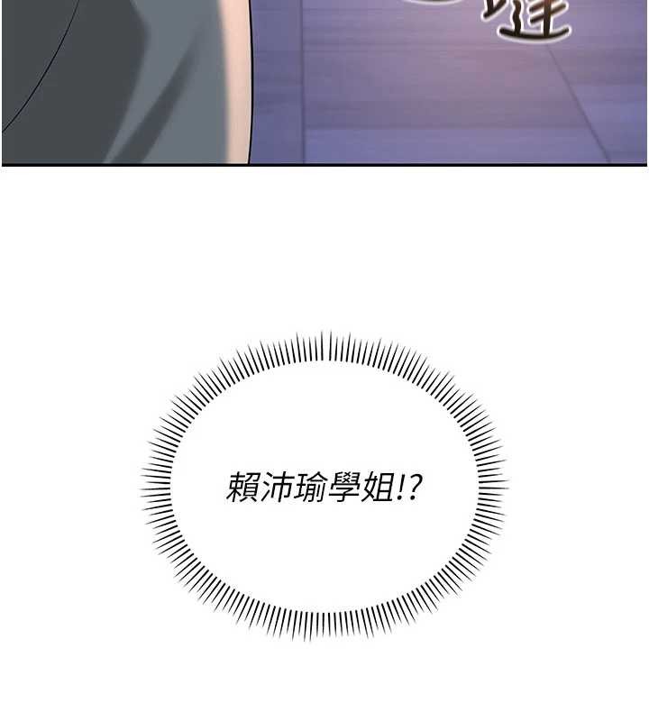 校园成人礼第14話-偷看學弟妹做愛