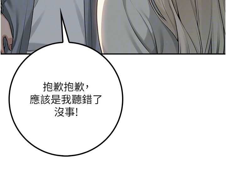 校园成人礼第14話-偷看學弟妹做愛