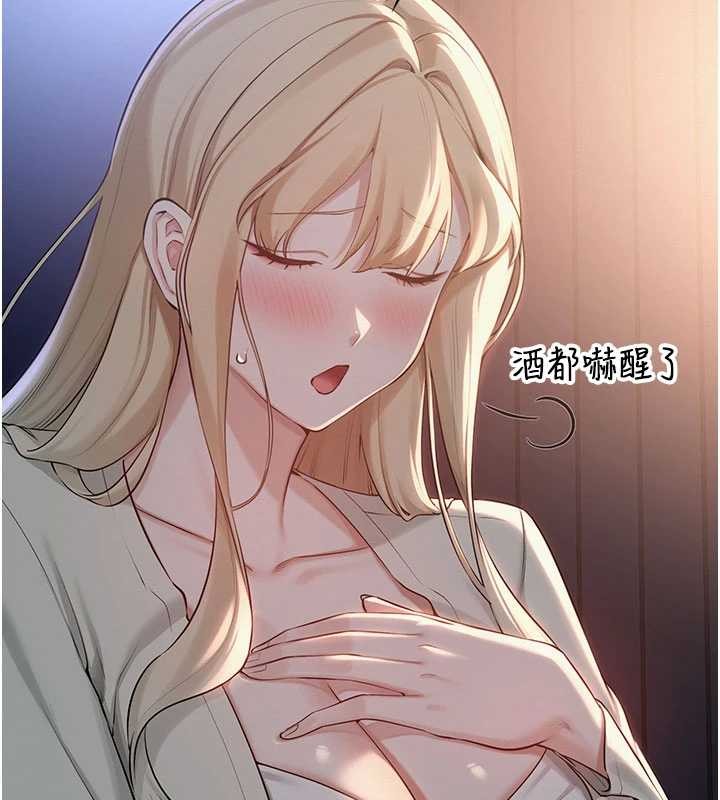 校园成人礼第14話-偷看學弟妹做愛