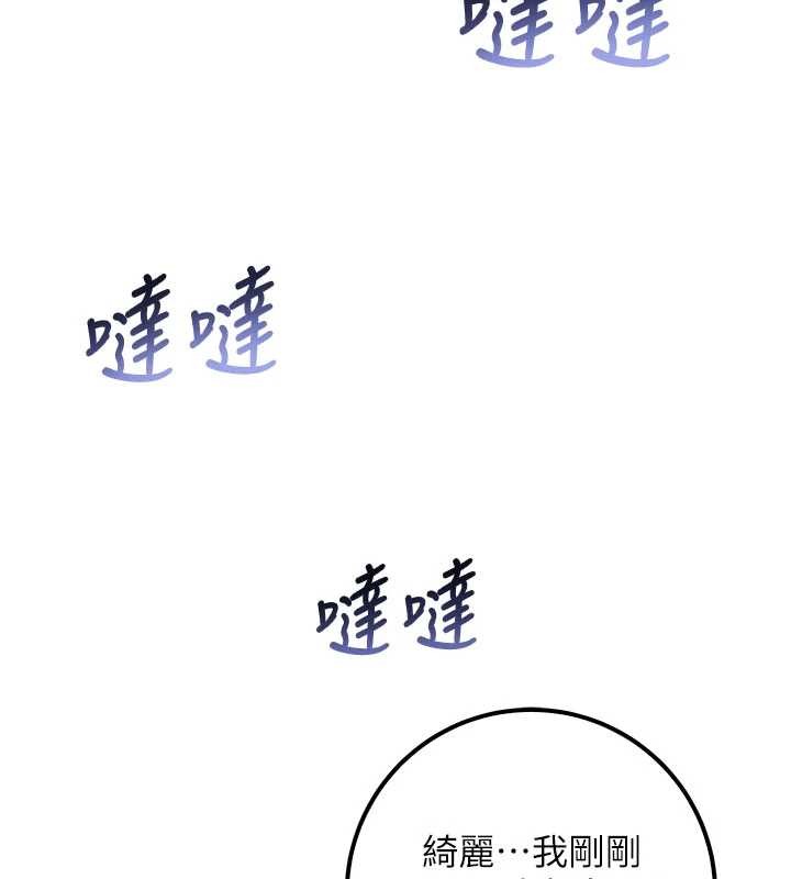 校园成人礼第14話-偷看學弟妹做愛