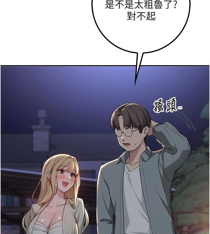 校园成人礼第14話-偷看學弟妹做愛