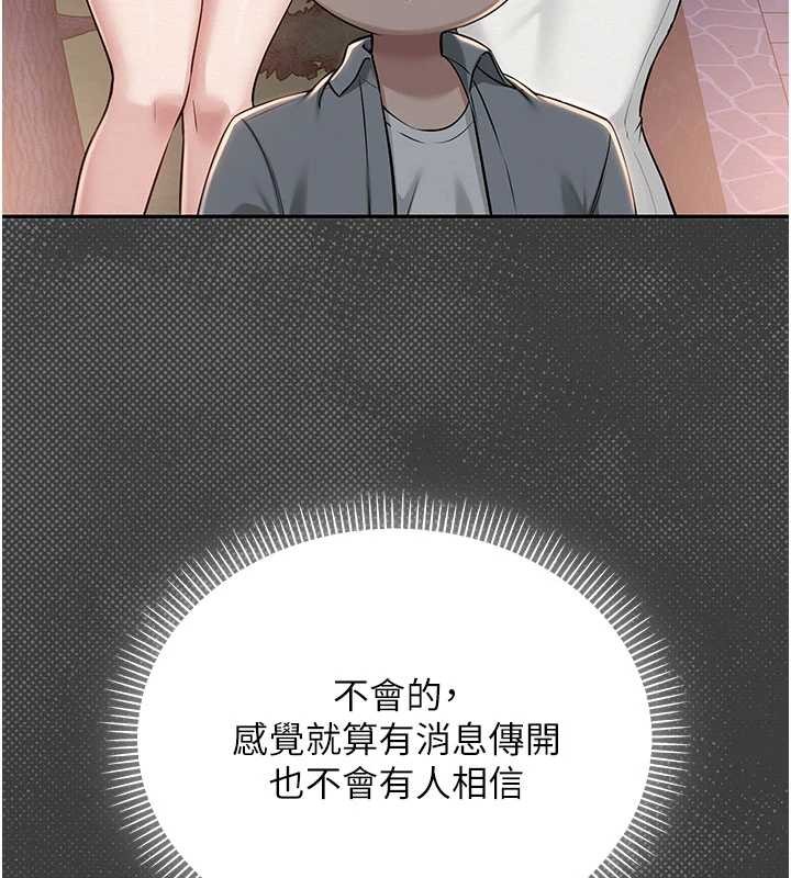 校园成人礼第14話-偷看學弟妹做愛