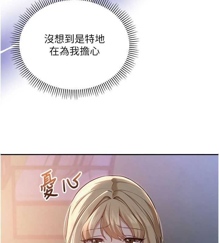 校园成人礼第14話-偷看學弟妹做愛