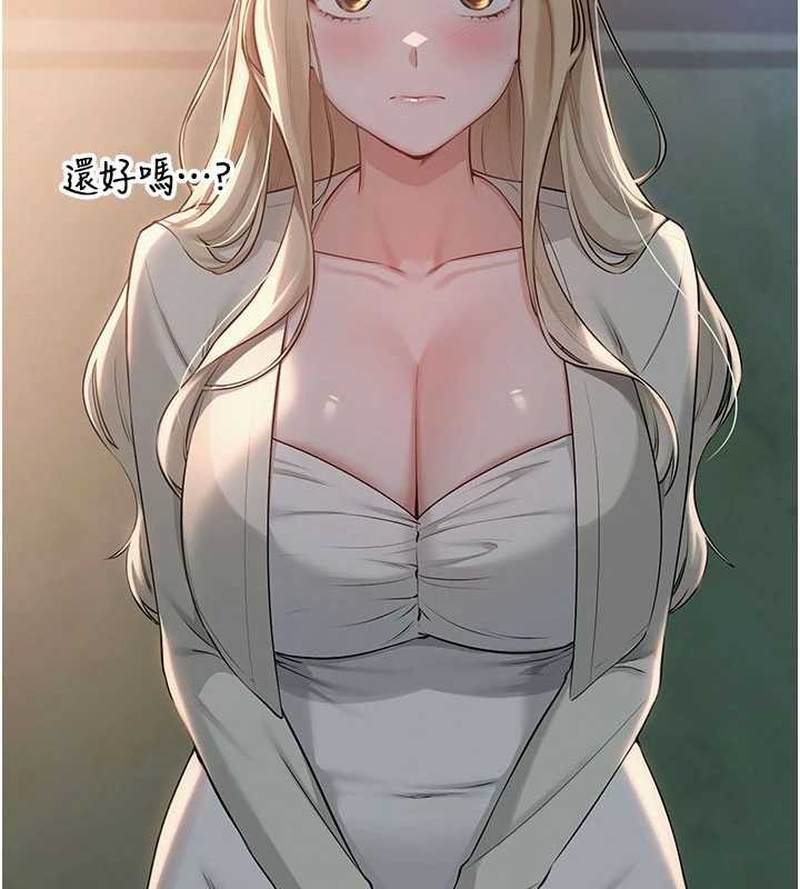 校园成人礼第14話-偷看學弟妹做愛